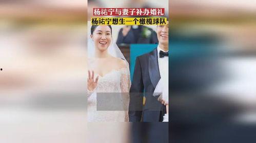 网爆婚礼爆料视频大全最新,揭秘明星婚宴幕后精彩瞬间  第2张