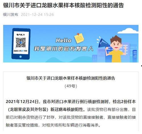 国内新闻爆料最好的平台,独家爆料，权威解读  第2张