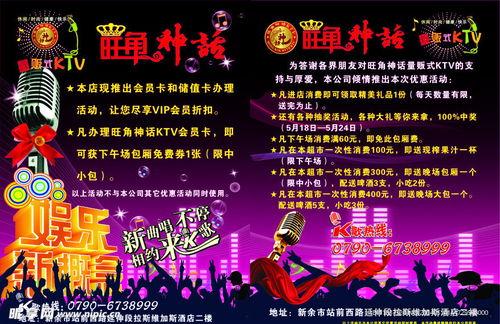 娱乐爆料封面图片带字母,揭秘娱乐爆料封面背后的秘密  第2张