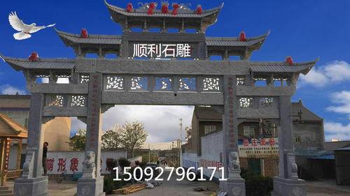 石楼牌坊最新爆料新闻,历史遗迹的传承与创新  第2张