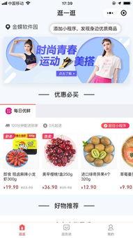 新闻爆料入口小程序,一键上报，让真相触手可及  第2张