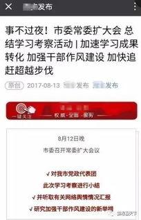 西安爆料正能量事件最新,市民互助传递正能量，共建和谐家园  第2张