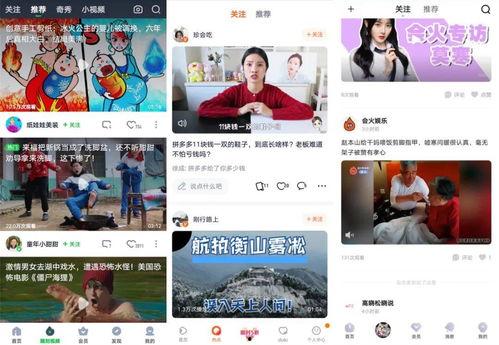 加佳现实爆料视频大全最新,揭秘幕后真相，带你走进真实世界  第1张