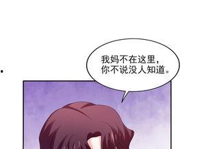 恶毒女配吃瓜漫画免费阅读,吃瓜漫画免费阅读大揭秘  第2张