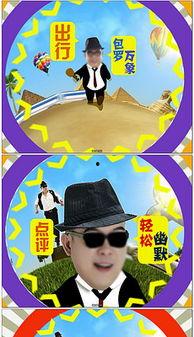 爆料视频 模板图片大全 第1张 爆料视频 模板图片大全 第1张